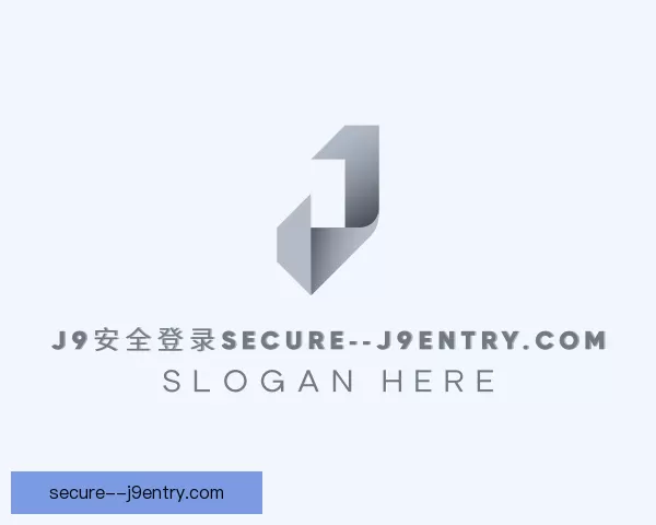 介绍牌局J9安全登录